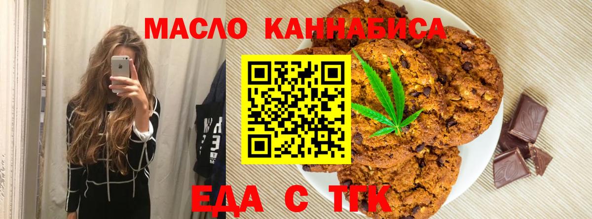  COCAIN Торжок
