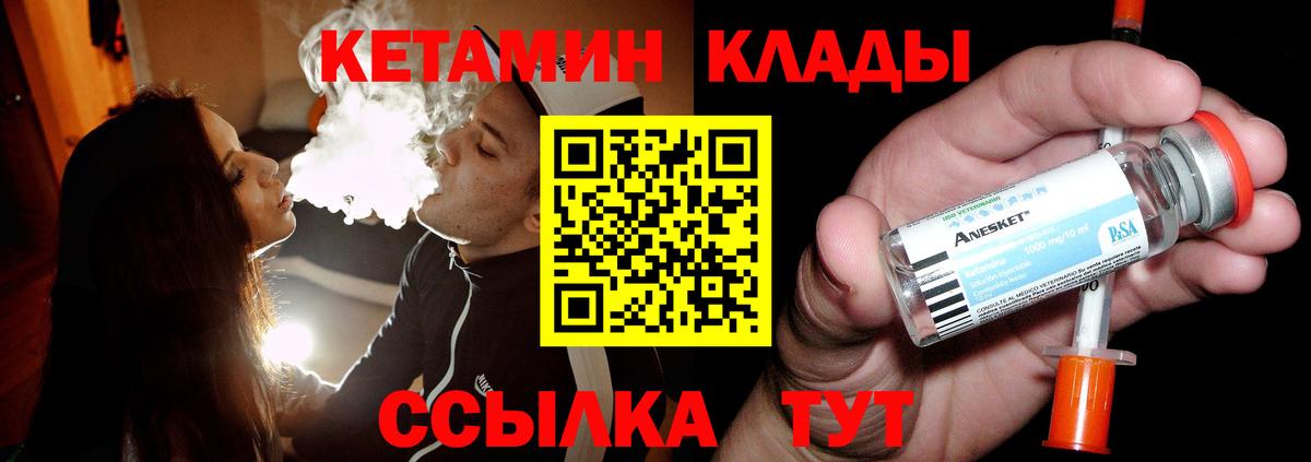 Канабис  Меф   АМФЕТАМИН   КОКАИН  Торжок  Лсд 25  ГАШ  А ПВП СОЛЬ   Вход с VPN  Где найти наркотики? 