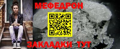 гидра Новозыбков