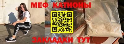 гидра Новозыбков