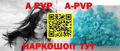 гидра Новозыбков