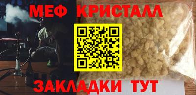 MDMA Premium VHQ Новодвинск