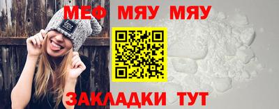 MDMA Premium VHQ Новодвинск