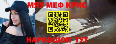 MDMA Premium VHQ Новодвинск