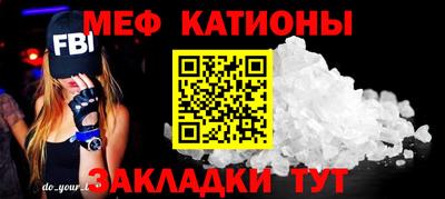 гидра Новозыбков