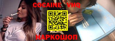 гидра Новозыбков