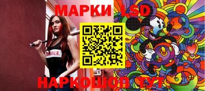 меф Новокубанск