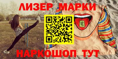 меф Новокубанск