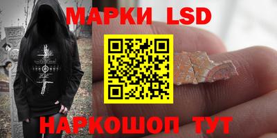 меф Новокубанск