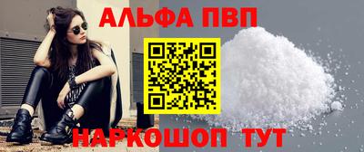 меф Новокубанск