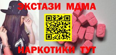 гидра Новозыбков