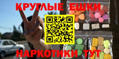 гидра Новозыбков