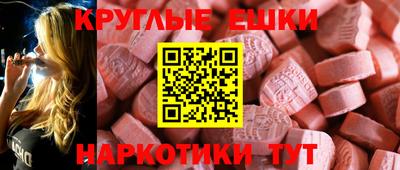 MDMA Premium VHQ Новодвинск