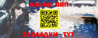 меф Новокубанск