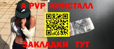 меф Новокубанск