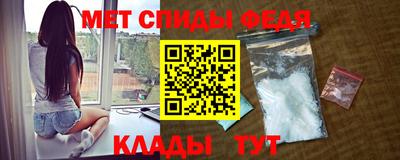 меф Новокубанск