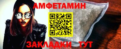 меф Новокубанск