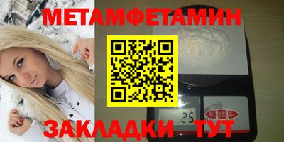 гидра Новозыбков