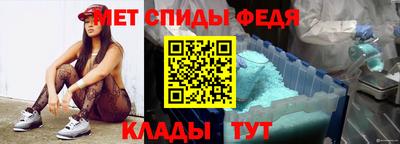 меф Новокубанск
