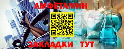 меф Новокубанск