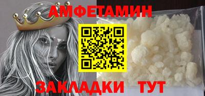меф Новокубанск