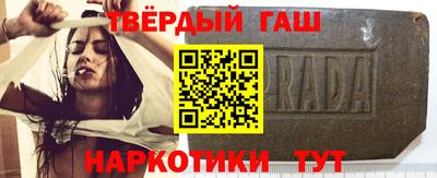 гидра Новозыбков
