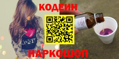 гидра Новозыбков