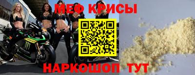 гидра Новозыбков