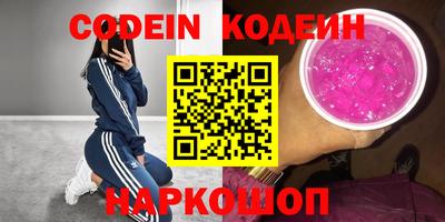 гидра Новозыбков
