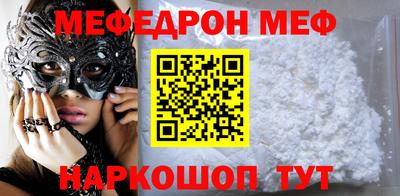 гидра Новозыбков
