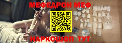 гидра Новозыбков