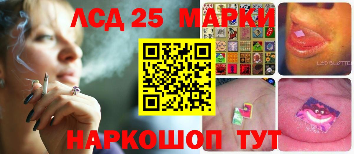 ЛСД экстази кислота Торжок