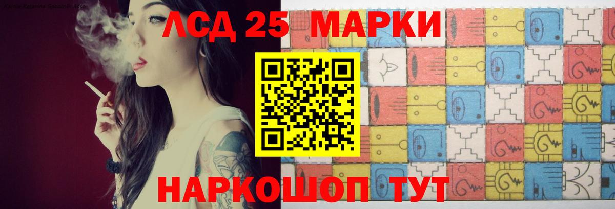 LSD-25 экстази кислота  Вход с VPN  ЛСД экстази  Торжок  Лсд 25 экстази кислота 