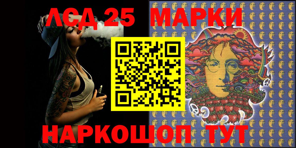 Торжок  Марки NBOMe 1,8мг  цена наркотик  Марки NBOMe 1,8мг  Вход с VPN  Марки 25I-NBOMe 