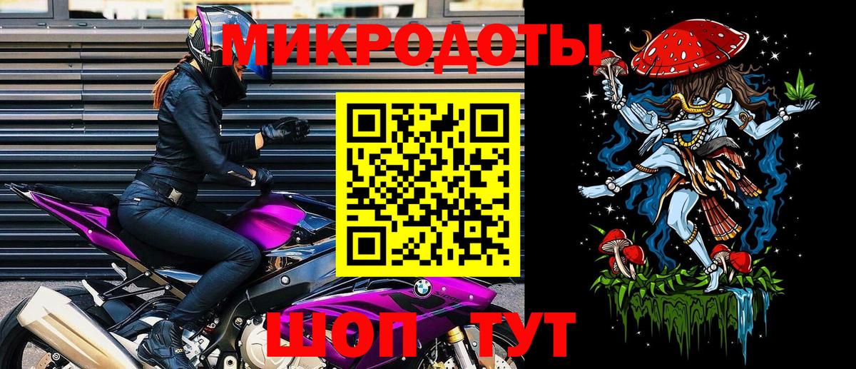 Галлюциногенные грибы MAGIC MUSHROOMS Торжок