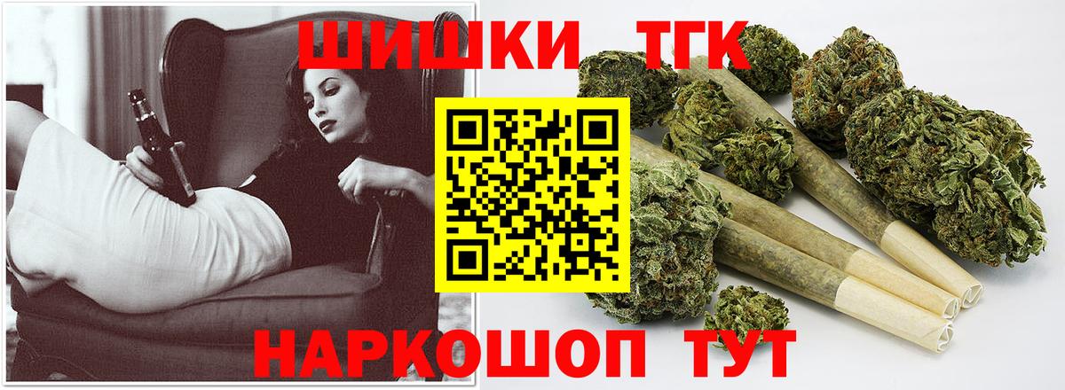 Конопля AK-47 Торжок